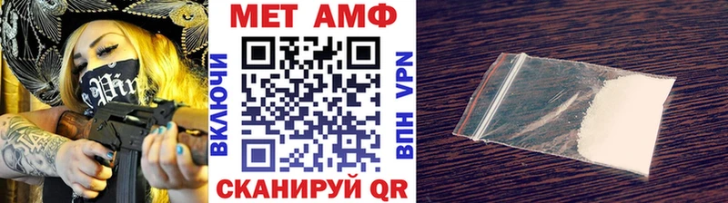 Метамфетамин витя  kraken маркетплейс  Валуйки  цена  