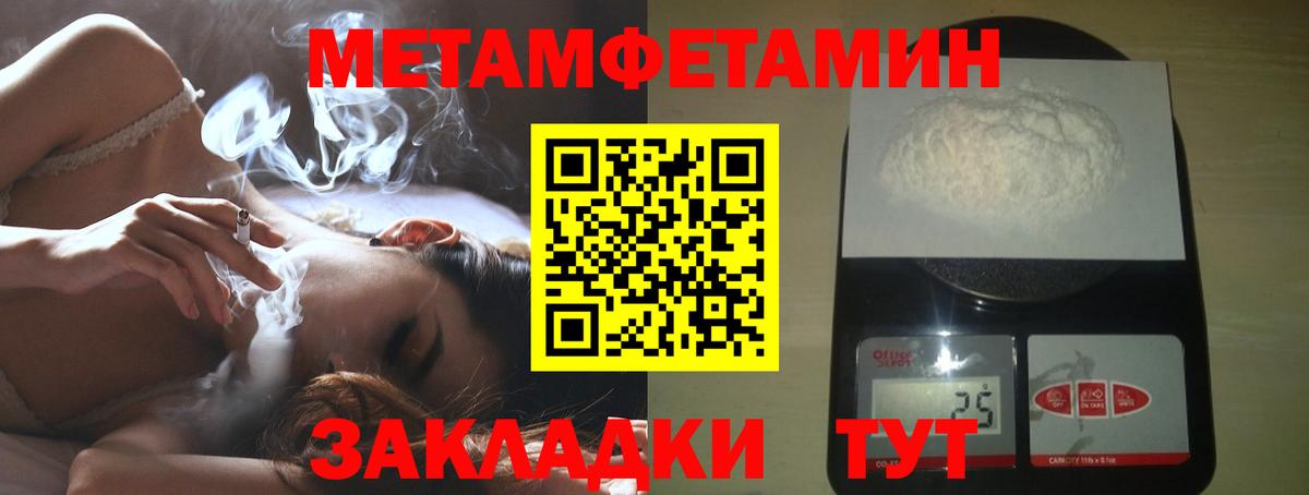 Валуйки  Первитин Декстрометамфетамин 99.9%  Вход с VPN  Первитин Декстрометамфетамин 99.9% 
