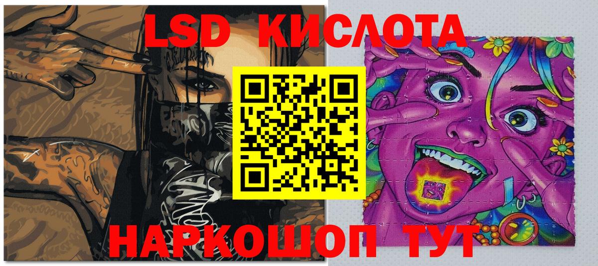 Марки NBOMe 1500мкг Валуйки