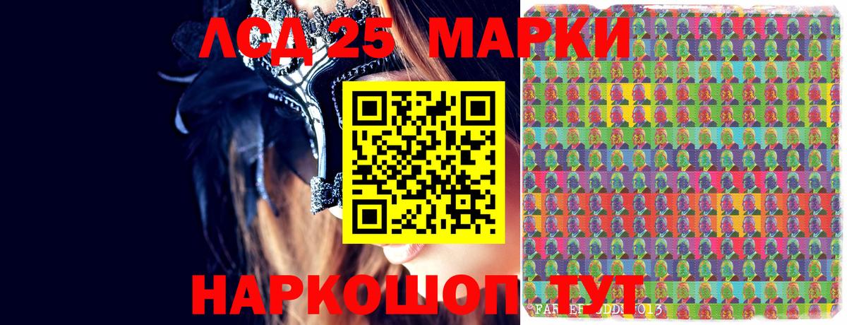 Марки NBOMe  Марки N-bome 1,5мг  Валуйки  что такое наркотик  Марки N-bome 1,5мг 