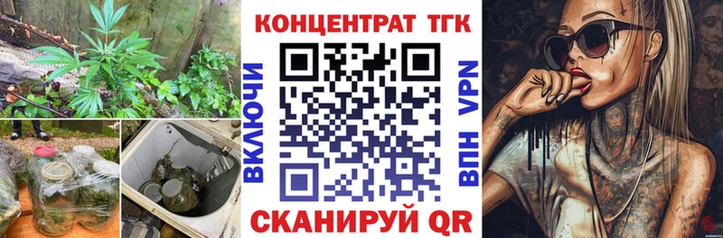 ссылка на мегу ссылки  Валуйки  ТГК вейп с тгк 